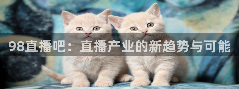 说球帝官网入口